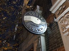 -Goose Island Brewhouse鹅岛精酿啤酒酿造工坊餐厅