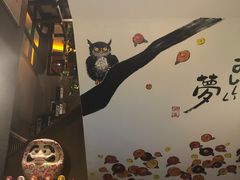 -山川小町·极番烧肉(新地假日广场店)