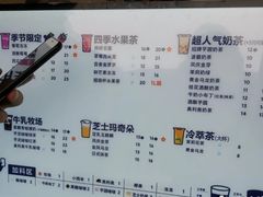 -茶百道(下沙宝龙二期店)