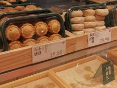 -泸溪河桃酥(西直门凯德店)