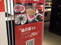 门面-川锅一号火锅(睢宁店)