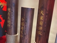 -德天顺盖码饭(人民西路店)