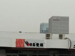 -日昌餐馆(亦庄店)