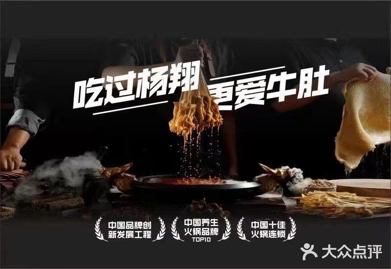 全国200多家连锁店！在西北火了13年！杨翔豆皮！