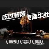 全国200多家连锁店！在西北火了13年！杨翔豆皮！