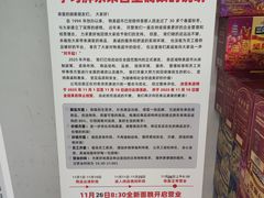 -物美超市(三里河店)