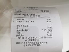 -BreadTalk面包新语·烘焙蛋糕(东方宝泰广场店)