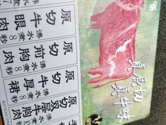 -呷哺呷哺(悦荟广场店)