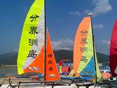 -海南分界洲岛旅游区