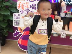 -瑞思少儿中心·少儿英语素养启蒙(回龙观校区)