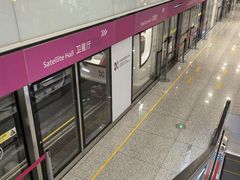 -深圳宝安国际机场