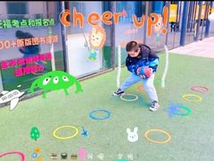 -联恩国际儿童教育·幼小衔接·少儿英语·托管班(远洋未来中心店)