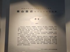 -内蒙古美术馆