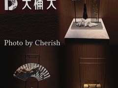 -江南足纪·影院足道·轻奢SPA(京基水贝店)