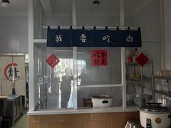 -谈灵农家柴爿菜饭