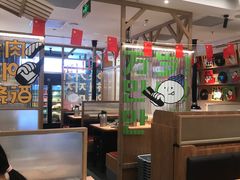 -韩悦牛排烤肉无限续(宝能中心店)