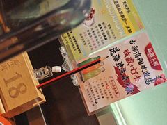 -一记洛阳菜·糖醋小排·水席(十字街店)