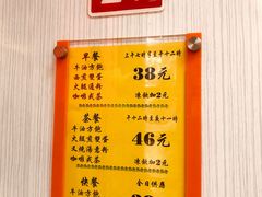 菜单-澳洲牛奶公司(佐敦店)