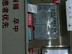 -四川天府新区人民医院