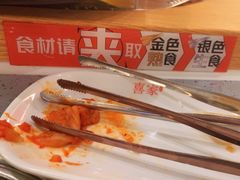 -喜家自助小火锅(卓悦里店)