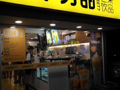 门面-7分甜(观前碧凤坊店)
