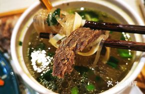 Beef Bone Boiled Beef Soup