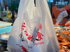 -吴日彪蒜香猪牛排(水巷口店)