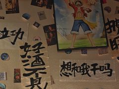 -三杯赤運·中式小酒馆(所城里店)