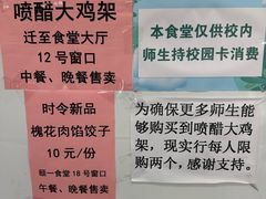 -中国农业大学(西校区)