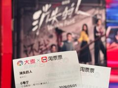-大光明电影院(南京西路店)