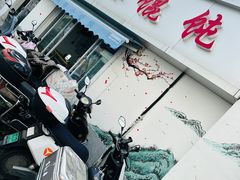 -荣巷小馄饨(荣巷店)