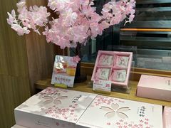 -嘉华鲜花饼(南屏旗舰店)