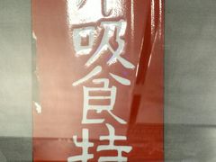 -中国人民抗日战争纪念馆