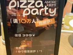 -C'è Amore 爱意(盛京大奥莱店)