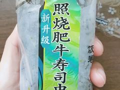 -全家便利店(东直门店)