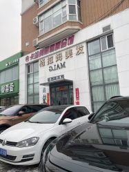 -Hair Glam 格拉姆造型旗舰店