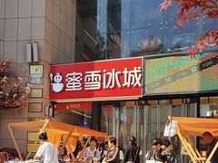 -西北轻工批发市场