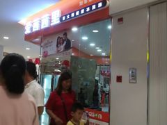 -文峰大世界(南大街店)