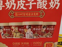 -味多美蛋糕(大兴店)
