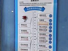 -蓝精灵乐园·世茂精灵之城主题乐园