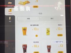 -麦当劳(西客站店)