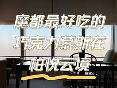 -上海柏悦酒店