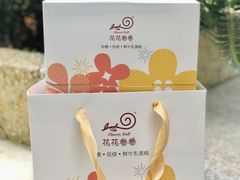 -花花卷卷·鲜食蛋糕(静安久光百货店)