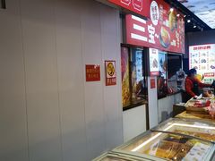 -二斗栗子(黄河道店)