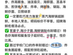 -日照海滨国家森林公园