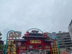 -粤北餐馆