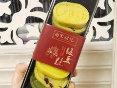 -南宋胡记(杭州体育场路店)