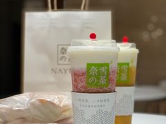 -奈雪的茶(东原悦荟店)