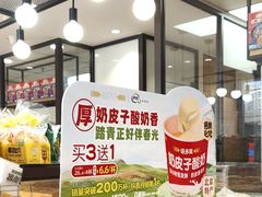 -味多美蛋糕(安定门店)