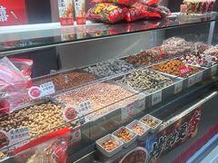 -欢囍花生(漫乐城店)